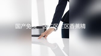 【野外媾和❤️惊险刺激】户外露出 约啪，本来在陪男朋友看电影被我叫出来在商场里吃鸡吧后入，骚逼已经被射满了精液带回去！ (2)