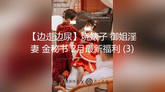 [MP4/1.51G]新加坡华裔爱玩夫妻@KLcouple6699 24年7月 第一次人夫内射