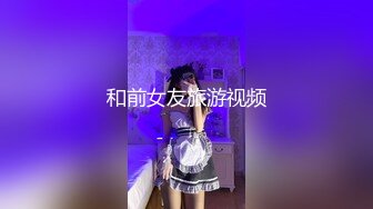 【新片速遞】 酒店女厕全景偷拍几个小姐姐尿尿⭐肥美的鲍鱼完美呈现[553M/MP4/08:36]