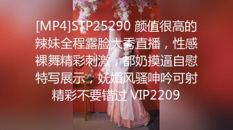 [MP4]STP25290 颜值很高的辣妹全程露脸大秀直播，性感裸舞精彩刺激，都奶摸逼自慰特写展示，妩媚风骚呻吟可射精彩不要错过 VIP2209