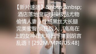 【成都00大胸妹】G奶主播~19小时地铁~网约车~公园-~卧槽，这妹子太会玩了吧~！ (3)