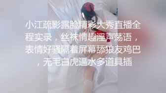 【香蕉视频】xjx-0204 美女主播的线下淫乱生活_