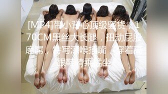 【我的枪好长】玩绿帽夫妻奴后续，老公说出去按摩，让枪哥先操他老婆