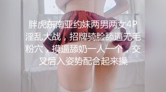 清纯可爱邻家美少女『小敏儿』内射酒店前台小姐姐，包臀裙下开档黑丝小闷骚型小可爱，超反差小浪蹄子