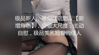 【皇家华人】xjx-106 古风美女性爱写真