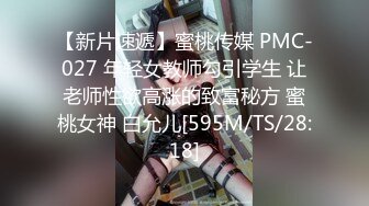 【星空无限传媒】xkvp-138 女同学用嫩逼来治疗我受伤的大鸡巴-白熙雨