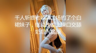 冒死爬窗偷窥房东的小女儿洗澡卧槽,这B毛很有特色