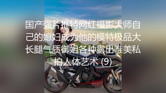 极品泄密流出视图 极品反差婊青岛美女大学生李琦玉与男友自拍被男友各种调教凌辱原档