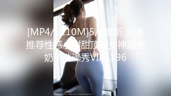 【香蕉视频】xjx-0127 暴力强奸犯爆操女狱警