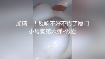 【极品波霸女神】桃桃学姐 包臀房产女销售口穴签单 诱人玉足奸视蜜穴 肉棒插入瞬间上头 射进我小穴里~啊~