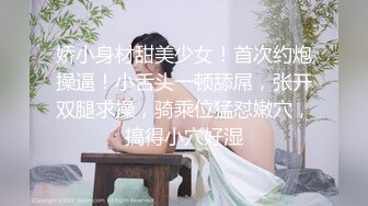 淫荡小骚货，户外在楼道自慰，扒开卡通内裤，跳蛋塞骚逼，坐在楼梯上，拉扯跳蛋一脸淫骚