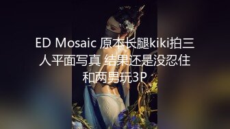 中华娘cos简直不要太诱人从进入前的矜持到插入后的全方位电动小马达，魔鬼身材白虎粉逼 高潮颤挛抽搐