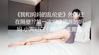 最新8月无水印重磅！重庆美容养生28岁露脸美女小姐姐【爱琴海丹丹】吹拉弹唱一条龙服务