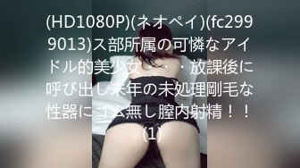 (HD1080P)(ネオペイ)(fc2999013)ス部所属の可憐なアイドル的美少女・・・放課後に呼び出し未年の未処理剛毛な性器にゴム無し膣内射精！！ (1)