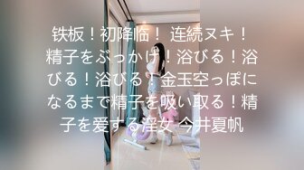 【少女椰子】第一颜值女神，人气新星首次大喷，让人摇摇欲坠的面容，勾魂的身材，嘴巴里的口水 (10)