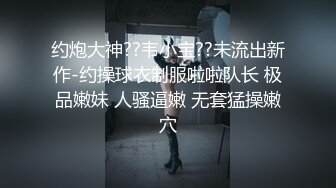 【一条肌肉狗】推特泡良大神白虎人妻偷情，老公很少操她了，水汪汪粉木耳，呻吟销魂！