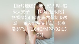 一群男男女女多人群P，淫乱大战名场面，连体网袜后入爆草，各种姿势猛怼骚逼，前后夹击抽插，场面很是淫骚