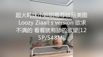 楼梯上后入风骚小母狗劲爆完美身材暴力后入翘臀，给骚逼干的淫水泛滥哭腔呻吟，美腿尤物极度淫骚~1