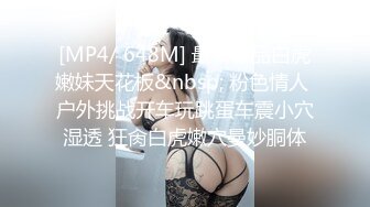 【某某门事件】第49弹 一大群骚货偷拍别人做爱，还当起了解说，女人骚起来，简直没男人什么事儿！