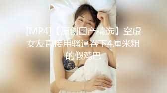 【新片速遞】2022-4-18【黑白双探】福利场再约骚女，互摸撸硬直接开操，肉感身材抗腿抽插，后入大屁股奶子晃动[214MB/MP4/33:26]