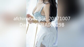 afchinatvBJ冬天_20171007Darling编号A00829B