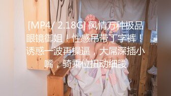 [MP4/ 511M] 酒店约操丰乳肥臀一线天顶级颜值外围美女,自带情趣衣,馒头肥穴激情大战