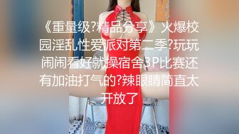 开奔驰出轨被老婆发现还要挨操 【完整版19分钟已上传下面简阶】