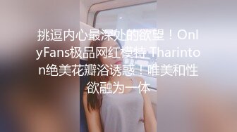 挑逗内心最深处的欲望！OnlyFans极品网红模特 Tharinton绝美花瓣浴诱惑！唯美和性欲融为一体