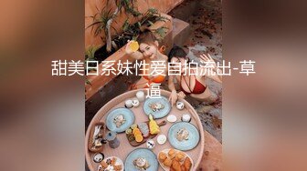 香蕉秀jdsy-088禽兽叔叔与小侄女的乱伦之恋