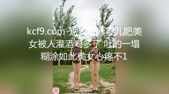 kcf9.com-短发红唇婴儿肥美女被人灌酒喝多了 吐的一塌糊涂如此美女心疼不1