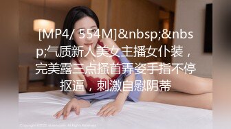 [MP4]颜值不错的小姨子跟姐夫偷情，全程露脸DD啪啪大秀直播，DD上位抽插浪荡呻吟甩舌头诱惑，让小哥后入爆草