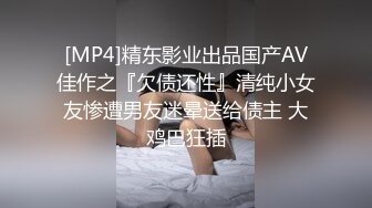 偶蜜国际 极乐圣诞黑丝Cos完美身材女神▌佳芯▌圣诞老人爆刺蜜汁鲜嫩私处 滚烫紧致白虎小穴 腔穴吸吮极射