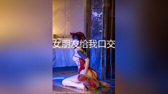 女朋友给我口交