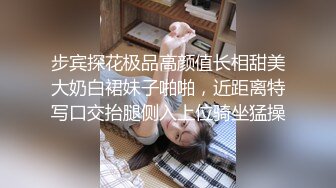 步宾探花极品高颜值长相甜美大奶白裙妹子啪啪，近距离特写口交抬腿侧入上位骑坐猛操