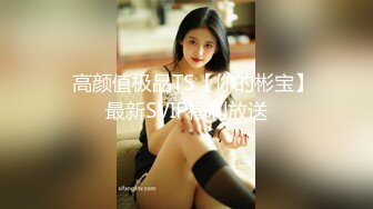 大學生私拍流出-欣欣-青春靚麗美女，粉沐洱超嫩101P