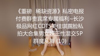 《重磅✅稀缺资源》私密电报付费群贵宾席专属福利~长沙极品网红CDTS美佳琪露脸私拍大合集男女妖三性混交5P群魔乱舞 (10)