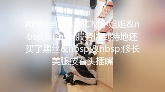 APP上约的168CM小姐姐&nbsp;&nbsp;服务周到特地还买了黑丝&nbsp;&nbsp;修长美腿按着头插嘴