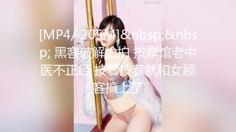 最美极品爆乳女神『娜美妖姬』08月新作-网袜巨乳女神骑乘位爽的不要不要的 速插白浆到高潮 高清1080P原版无水印