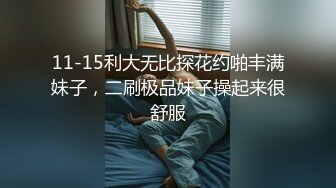 接吻面接 就活女子大生 内定をエサにムチムチボディを好き放題 森はるら