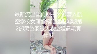 [MP4]美女大学生和同学攀比?为买名牌包包网上找寻富二代男朋友满足虚荣心 - 语伊