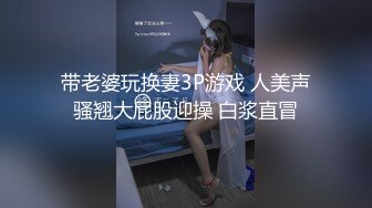 清晰对白搞笑自称自己第一次找的大肚腩眼镜男酒店叫鸡自带黑丝给韵味美少妇穿上还要撕破搞说感觉爽胖哥肏的猛啊