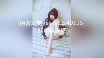 [原創錄制](sex)20240125_粉粉猫猫酱