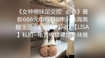 【太子探花】3000一炮，外围女神，23岁江苏美女，热情健谈，猥琐男各种找角度看屄，狂草爽死