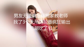 STP22515 最新天美传媒 DYTM008 抖阴旅行射 欢度国庆 走进贵州吃美食操美女