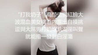 STP29666 國產AV 蜜桃影像傳媒 PME012 猛操爸爸的私人看護 林思妤