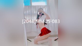 [2048]MMUS-083