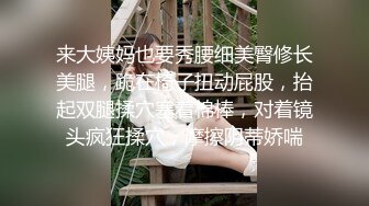 -超人作乐探花约少妇 黑丝美穴D罩杯 美乳乱舞 啪啪暴插