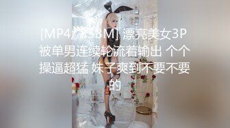 [MP4/ 858M] 漂亮美女3P 被单男连续轮流着输出 个个操逼超猛 妹子爽到不要不要的