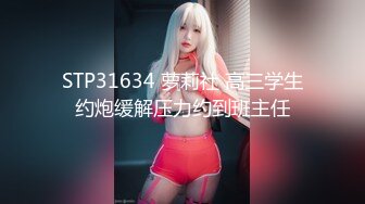 【新片速遞】 新婚小夫妻下海,老公真會玩,電鉆套上矽膠假J8在老婆B裏開動旋轉,不怕把媳婦玩壞了[595M/MP4/01:09:52]