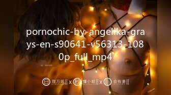 pornochic-by-angelika-grays-en-s90641-v56313-1080p_full_mp4